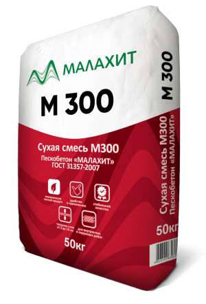 Сухая смесь М300 «Малахит» пескобетон, 50 кг, ГОСТ 31357-2007 Сухая смесь М300 «Малахит» пескобетон, 50 кг, ГОСТ 31357-2007