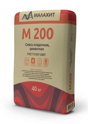 Сухая смесь М200 «Малахит» кладочная, 40 кг, ГОСТ 31357-2007 Сухая смесь М200 «Малахит» кладочная, 40 кг, ГОСТ 31357-2007