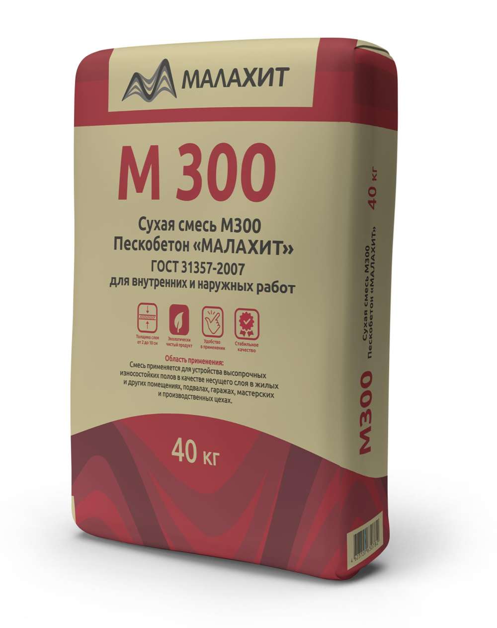 Сухая смесь М300 «Малахит» пескобетон, 40 кг, ГОСТ 31357-2007