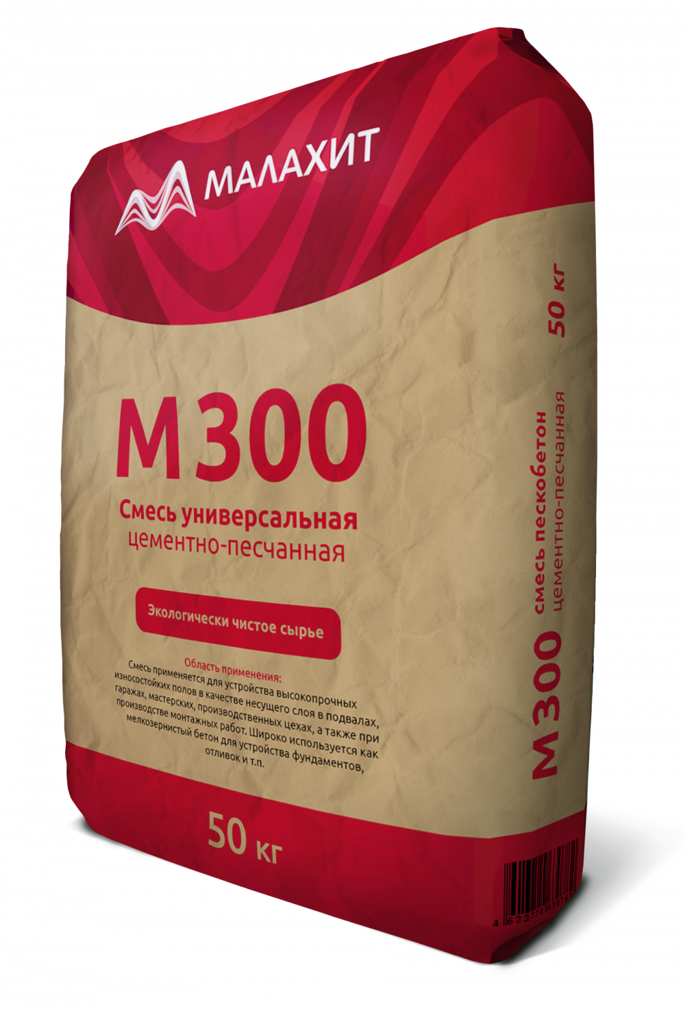 Сухая смесь М300 «Малахит» пескобетон ГОСТ 31357-2007, 50кг