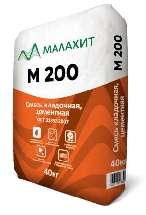 Сухая смесь М200 «Малахит» кладочная, 40 кг, ГОСТ 31357-2007 Сухая смесь М200 «Малахит» кладочная, 40 кг, ГОСТ 31357-2007